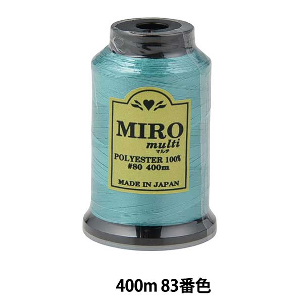 Sewing machine thread "Milo Multi RockSewing machine thread 80th 400m Volume 83th color "