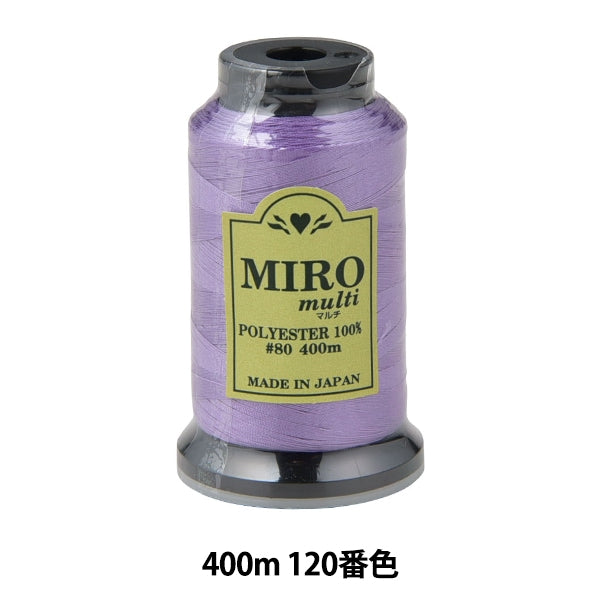 Sewing machine thread "Milo Multi RockSewing machine thread 80th 400m Volume 120th color]