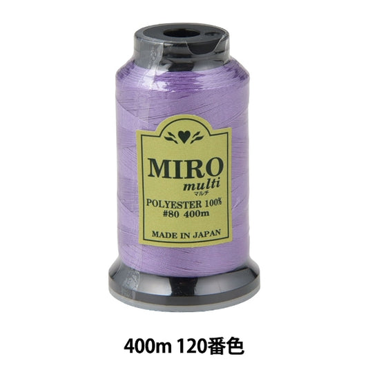 Fil de couture de couture "Milo Multi-Lock Machine Dire 80e 400m Volume 120th Couleur"