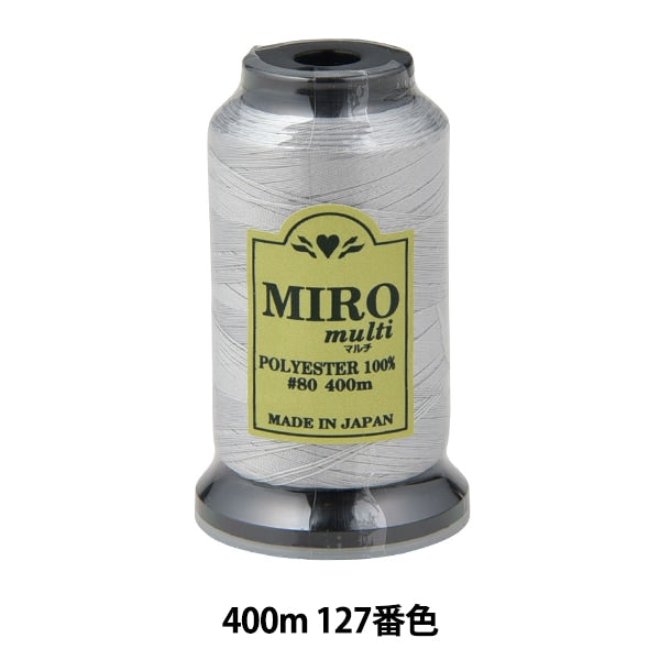 Sewing machine thread "Milo Multi RockSewing machine thread 80th 400m Volume 127th color]