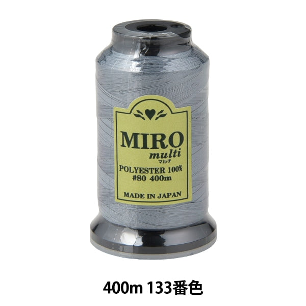 缝纫线“ Milo Multi -Lock缝纫机线80th 400m卷133颜色”