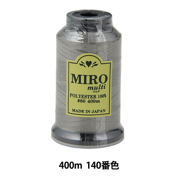 Sewing machine thread "Milo Multi RockSewing machine thread 80th 400m Volume 140th color]