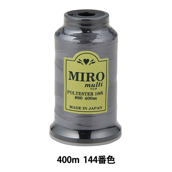 Sewing machine thread "Milo Multi RockSewing machine thread 80th 400m Volume 144th color]