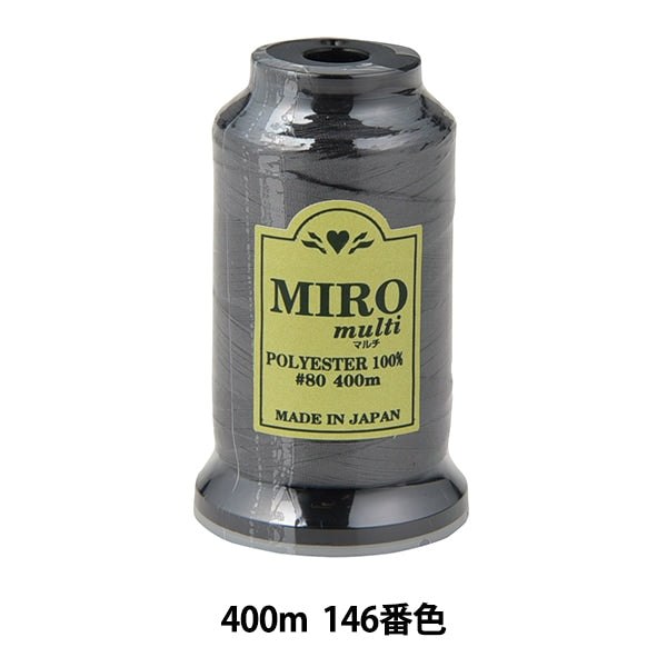 缝纫线“ Milo Multi -Lock缝纫机线80th 400m卷146颜色”