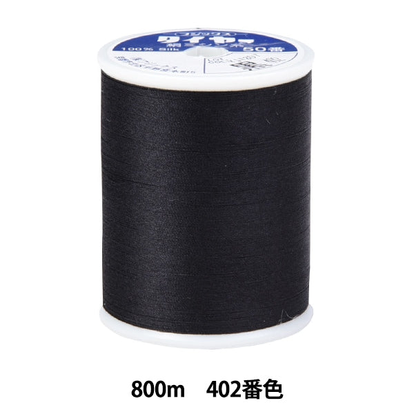 Sewing machine thread "Tire silkSewing machine thread #50 800m 402 color] FUJIX Fujix