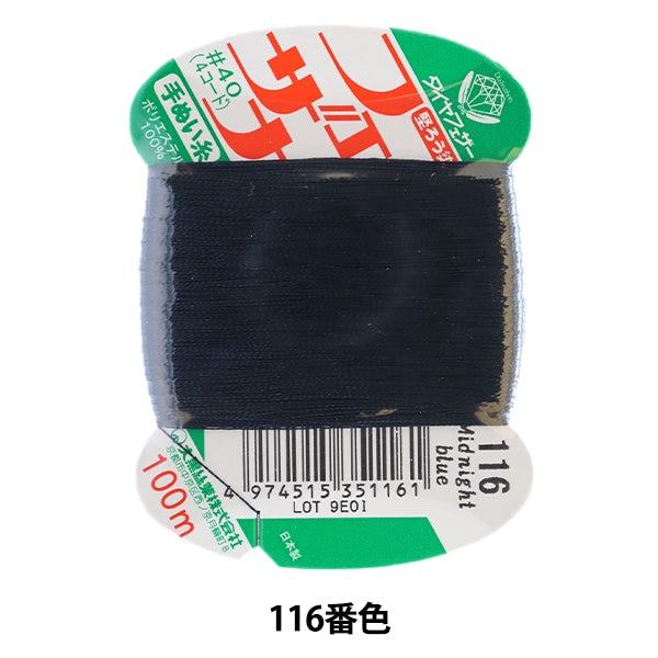 Hand -sewn thread "Fesana Handpipetol 100m Card Volume 116" Daikoku Silk