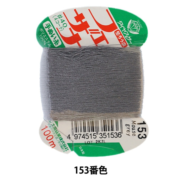 Hand -SewnGarn "FezanaGarn 100m Kartenrolle 153 Farbe] Daikoku Seide