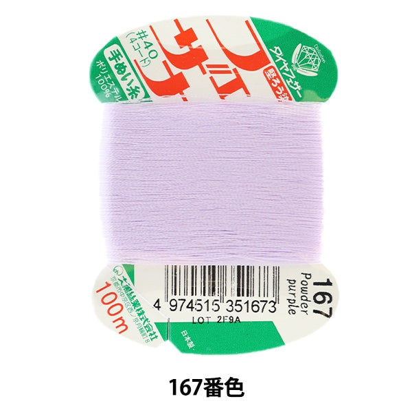 Hand -SewnGarn "FezanaGarn 100m Kartenrolle 167. Farbe] Daikoku Seide