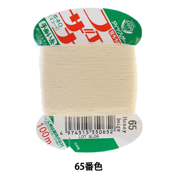 Hand -sewn yarn "Feather, hand cunnal thread 100m card roll 65th color" Daikoku thread