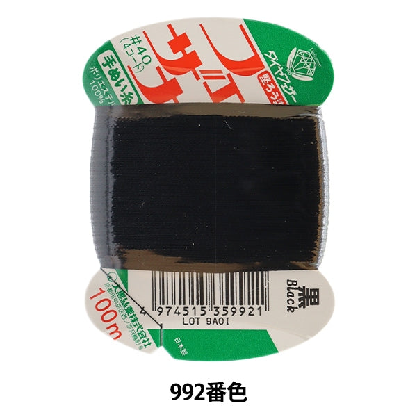 Hand -SewnGarn "FezanaGarn 100m Kartenvolumen 992 Farbe] Daikoku Seide