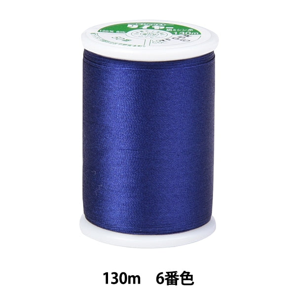 Sewing machine thread "Tire silkSewing machine thread #50 130m 6th color] FUJIX Fujix