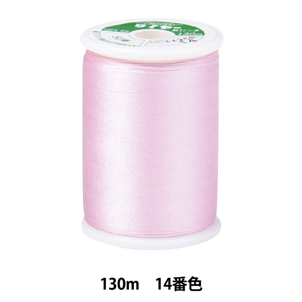 Sewing machine thread "Tire silkSewing machine thread #50 130m 14th color] FUJIX Fujix