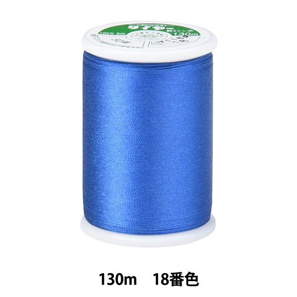 Sewing machine thread "Tire silkSewing machine thread #50 130m 18th color] FUJIX Fujix