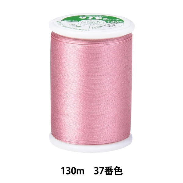 Sewing machine thread "Tire silkSewing machine thread #50 130m 37th color] FUJIX Fujix