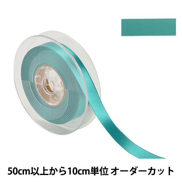 [From quantity 5] Ribbon "Polyester double -sided satinRibbon #3030 Width about 1.5cm 63th color]