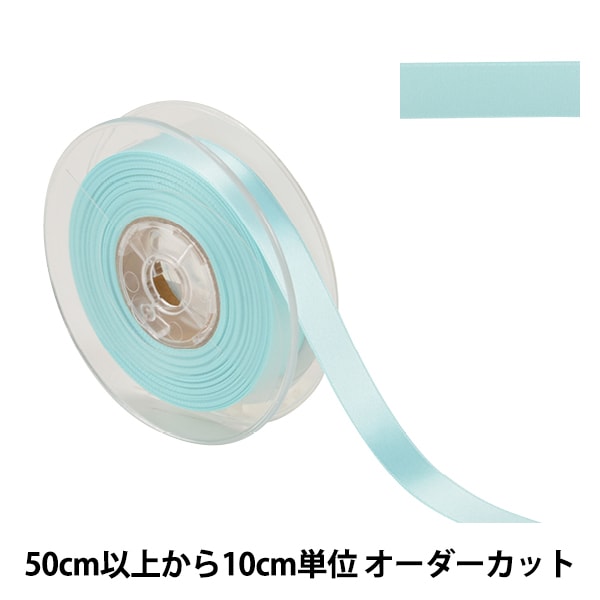 [From quantity 5] Ribbon "Polyester double -sided satinRibbon #3030 Width about 1.5cm 65 color]