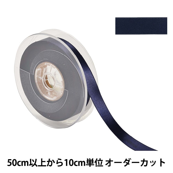 [From quantity 5] Ribbon "Polyester double -sided satinRibbon #3030 Width about 1.5cm 79 color "