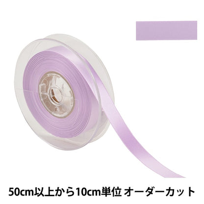 [From quantity 5] Ribbon "Polyester double -sided satinRibbon #3030 Width about 1.5cm 86 color]