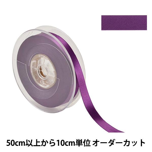 [From quantity 5] Ribbon "Polyester double -sided satinRibbon #3030 Width about 1.5cm 89th color]