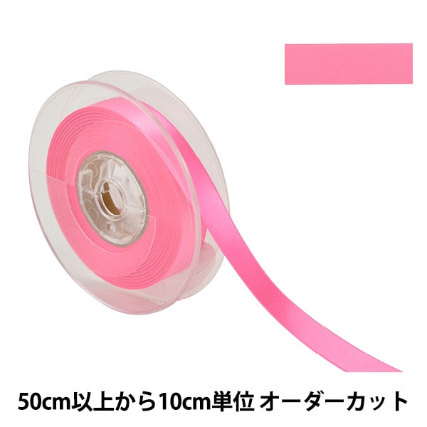 [From quantity 5] Ribbon "Polyester double -sided satinRibbon #3030 Width about 1.5cm 113 color "