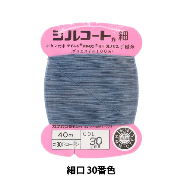 Hilo -marque "Compras de silbro #30 40m 30 ° color" Kanagawa