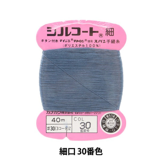 Hilo -marque "Compras de silbro #30 40m 30 ° color" Kanagawa