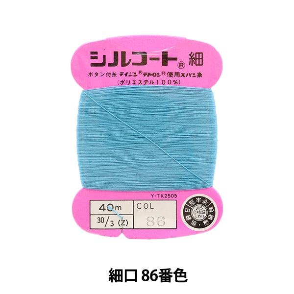 Hilo -smario "Compras de silbro de silben #30 40m 86th Color" Kanagawa