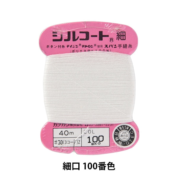 Hand -SewnGarn "Silcoat Shopping #30 40m 100. Farbe" Kanagawa