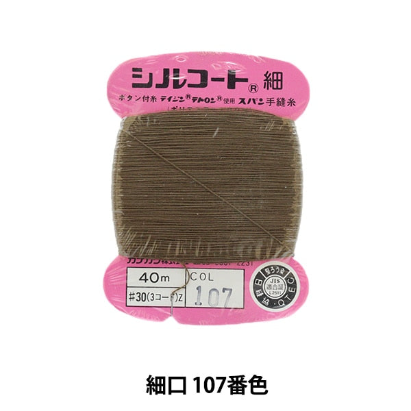 Hand -sewn yarn "Silcoat Shopping #30 40m 107" Kanagawa