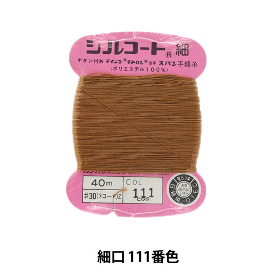 Hand -Sewn Yarn "Shopping in silcot #30 40m 111" Kanagawa