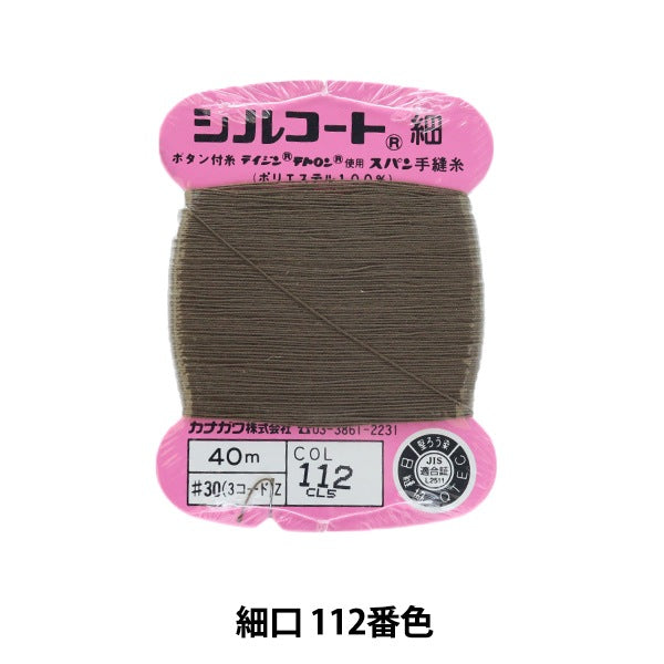 Hand -Sewn Yarn "Shopping in silcot #30 40m 112" Kanagawa