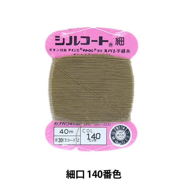 Hand -Sewn Yarn "Shopping in silcot #30 40m 140" Kanagawa