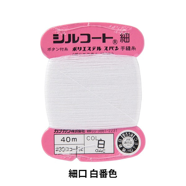 Hilo -marque "Compras de silbenos #30 40m White" Kanagawa