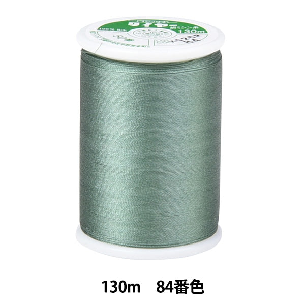 Sewing machine thread "Tire silkSewing machine thread #50 130m 84 color] FUJIX Fujix