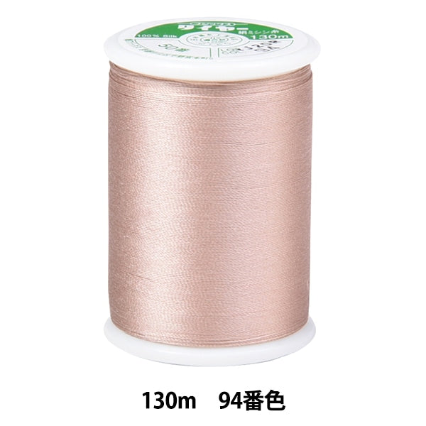 Sewing machine thread "Tire silkSewing machine thread #50 130m 94th color] FUJIX Fujix