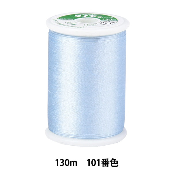 Sewing machine thread "Tire silkSewing machine thread #50 130m 101 color] FUJIX Fujix