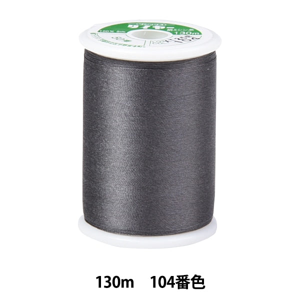 Sewing machine thread "Tire silkSewing machine thread #50 130m 104 color] FUJIX Fujix