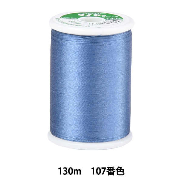 Sewing machine thread "Tire silkSewing machine thread #50 130m 107 color] FUJIX Fujix