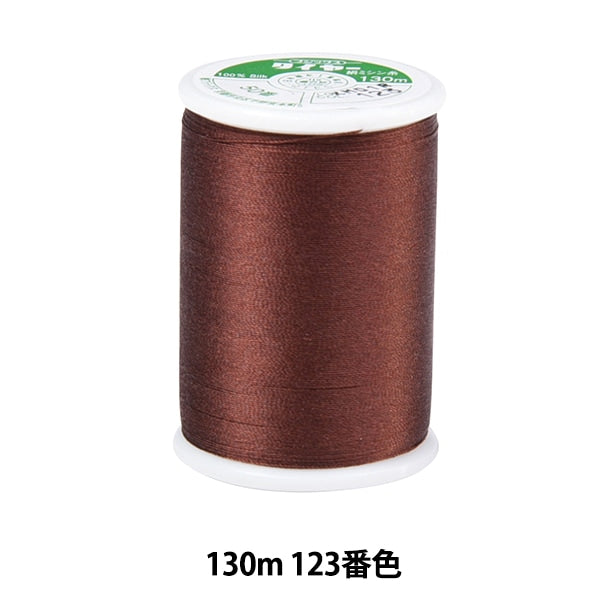 Sewing machine thread "Tire silkSewing machine thread #50 130m 123 color] FUJIX Fujix