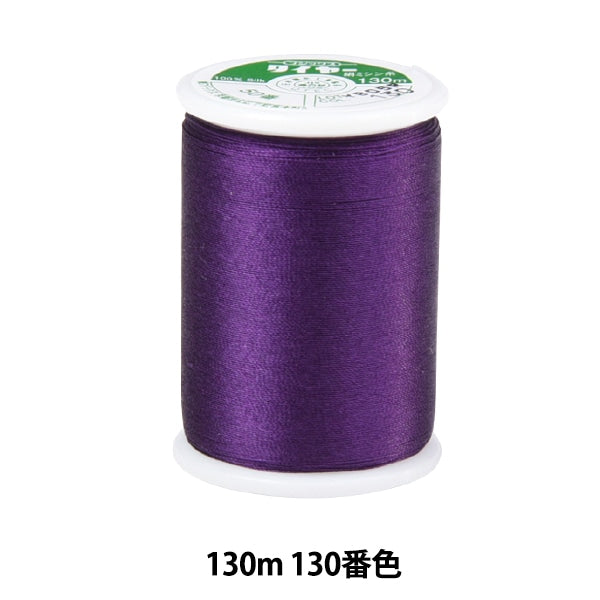 Sewing machine thread "Tire silkSewing machine thread #50 130m 130 color] FUJIX Fujix