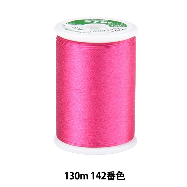 Sewing machine thread "Tire silkSewing machine thread #50 130m 142 color] FUJIX Fujix