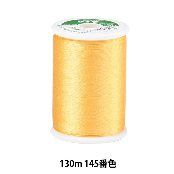 Sewing machine thread "Tire silkSewing machine thread #50 130m 145 color] FUJIX Fujix