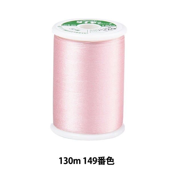 Sewing machine thread "Tire silkSewing machine thread #50 130m 149th color] FUJIX Fujix