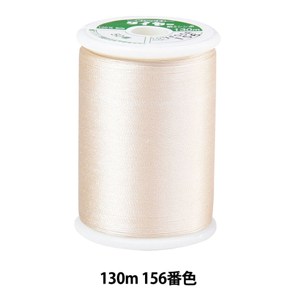 Sewing machine thread "Tire silkSewing machine thread #50 130m 156 color] FUJIX Fujix