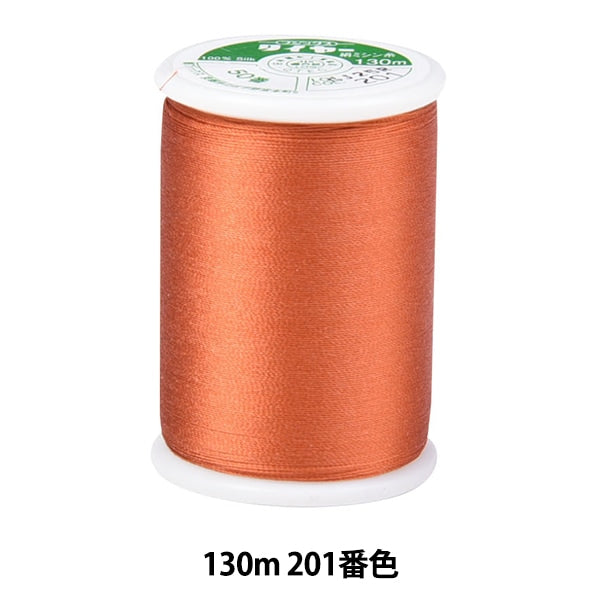 Sewing machine thread "Tire silkSewing machine thread #50 130m 201 Color] FUJIX Fujix