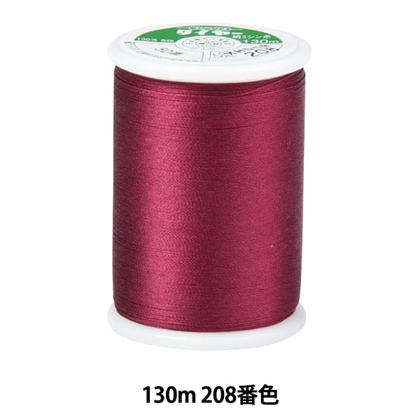 Sewing machine thread "Tire silkSewing machine thread #50 130m 208 color] FUJIX Fujix