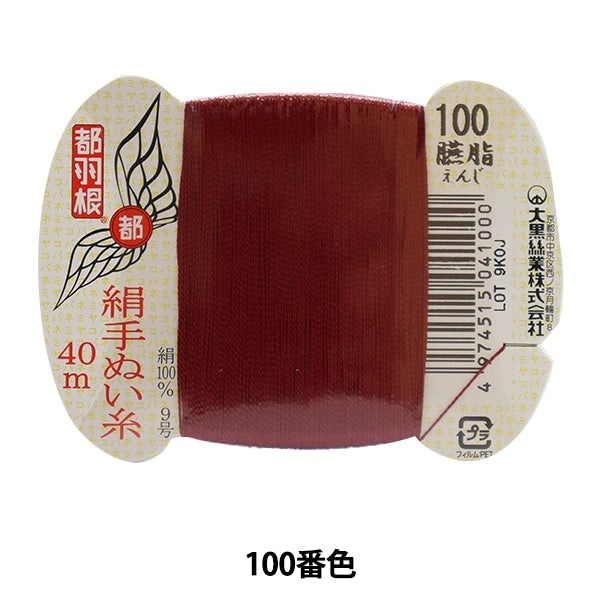 Mano -filo da vedere "Tokyo Feather Silk -Filo da culo 9 40m Card Rolls Color" Daikoku Discussione Work