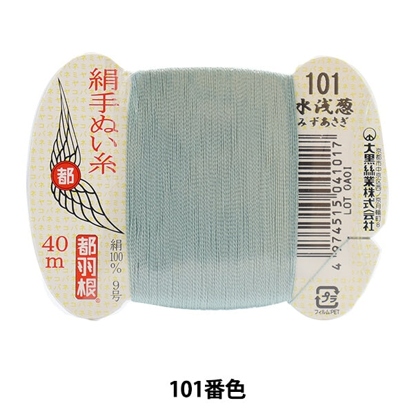 Hilo de mano -marque "Tokyo Feather Silk -Sewing Hilo 9 40m Rollo de tarjeta 101 Color" Daikoku Hilo trabajo