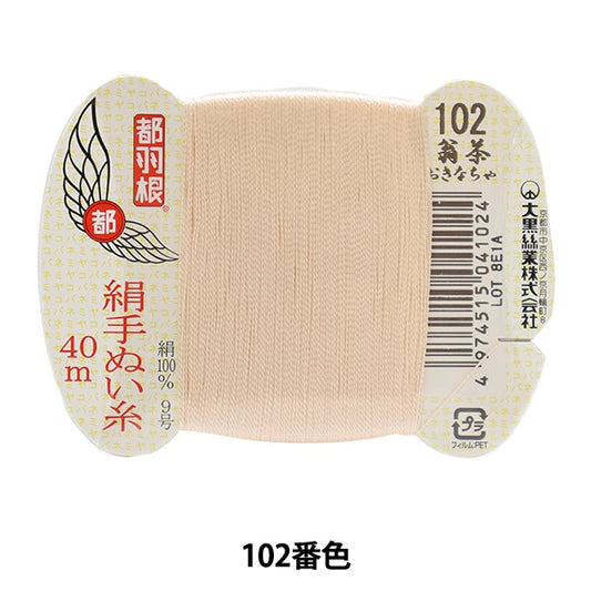 Mano -filo da vedere "Tokyo Feather Silk -Filo da culo 9 40m Card Rolls 102 Color" Daikoku Discussione Work