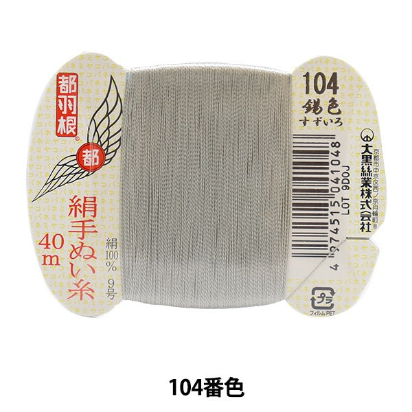 Mano -filo da vedere "Tokyo Feather Silk -Shing Discussione 9 40M Card Rolls 104th Color" Daikoku Discussione Work